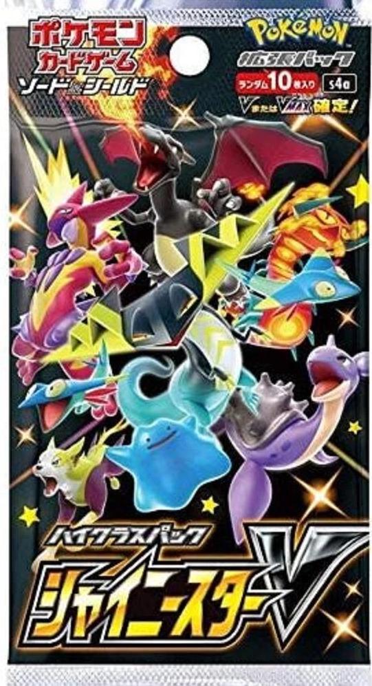 Booster Pack
